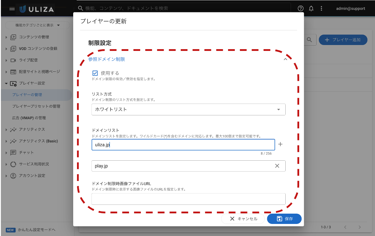 らい様確認ページ このサイトからはアクセスすることができません」と表示されてしまい