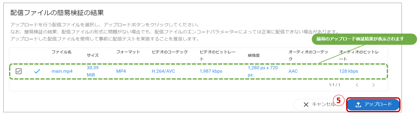 ライブ配信用ページです。 スタートアップガイド】ライブ配信（見逃し配信あり)を開始する