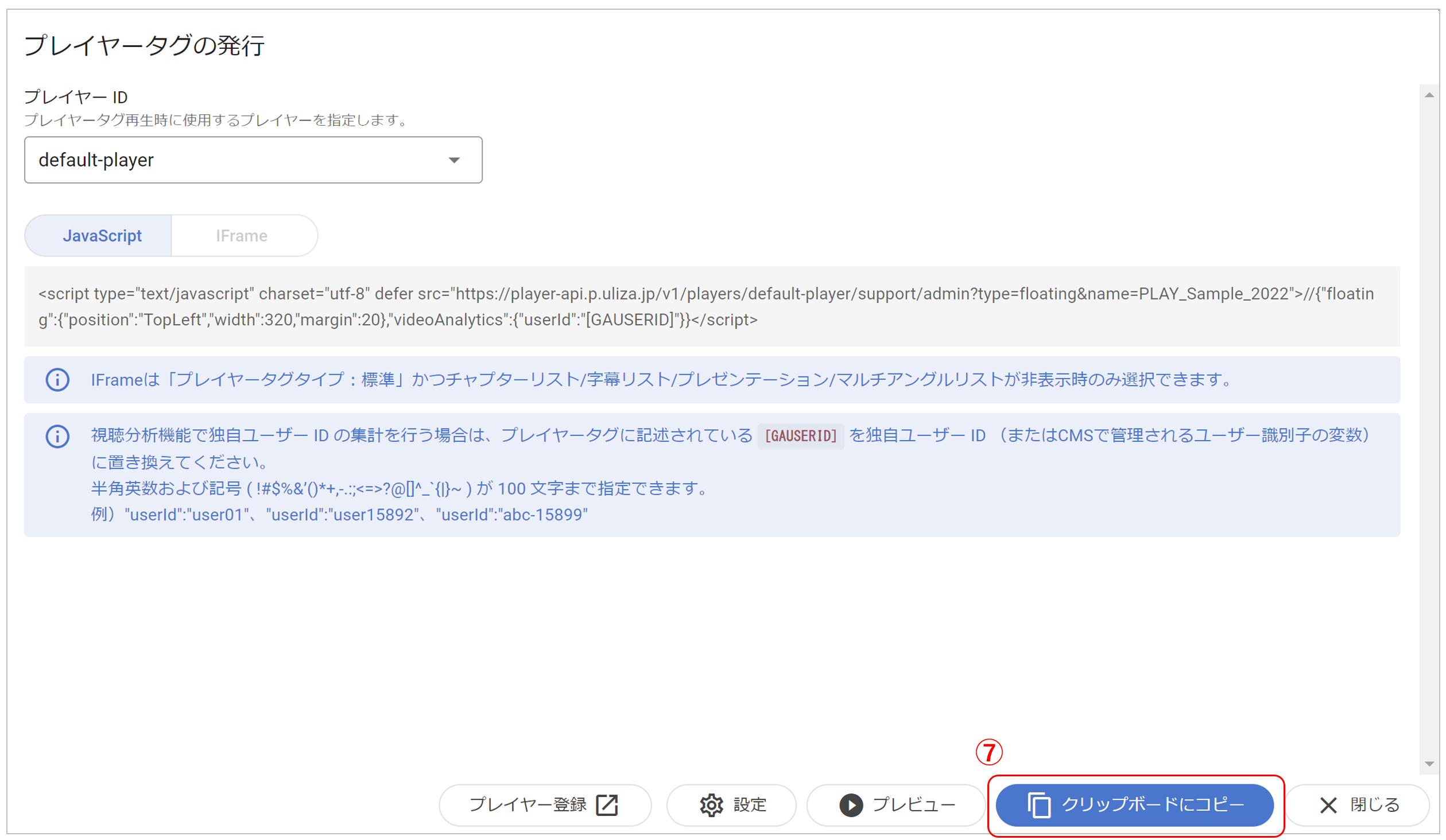 20230118_04.png