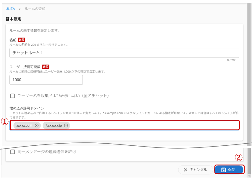 chat03.png