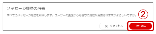 chatlog_05.png