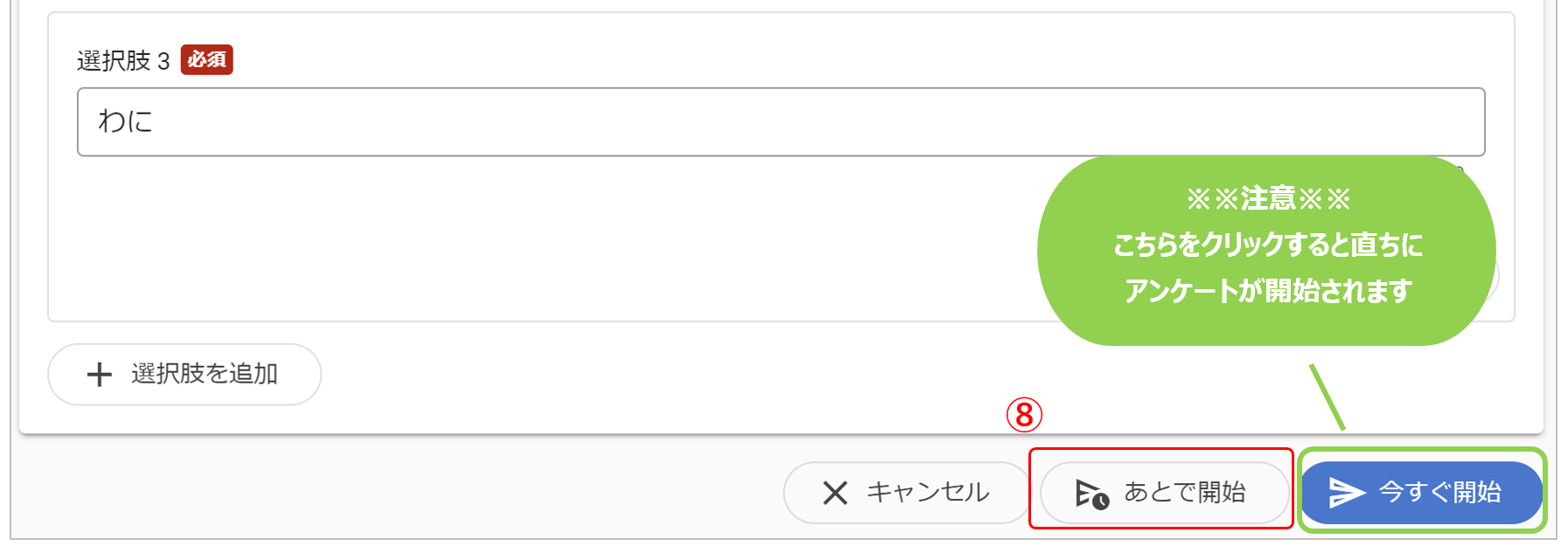 20230315_05.png