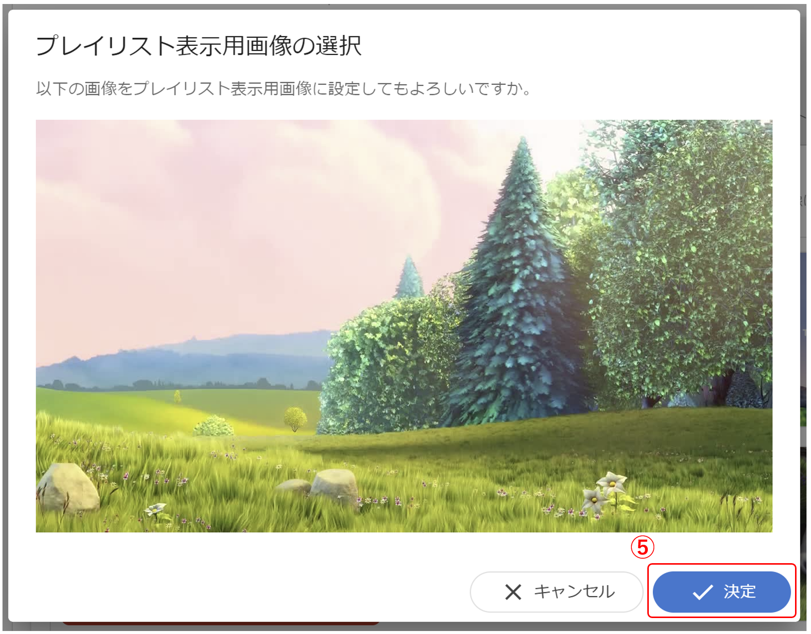 20230316_04.png