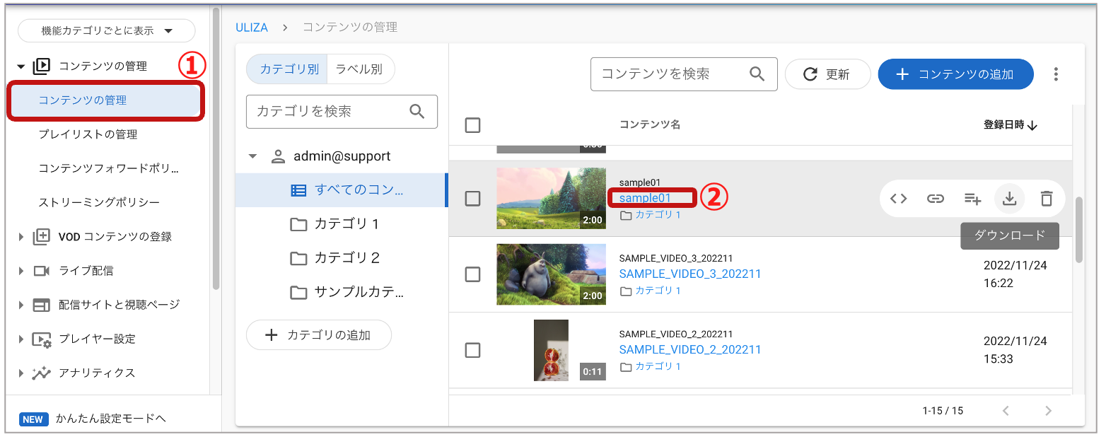 スクリーンショット