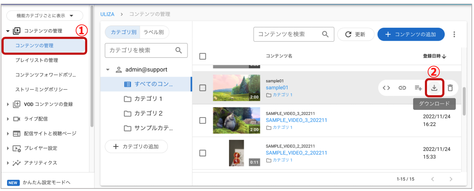 スクリーンショット