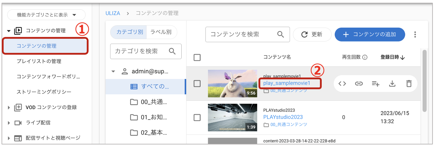 スクリーンショット