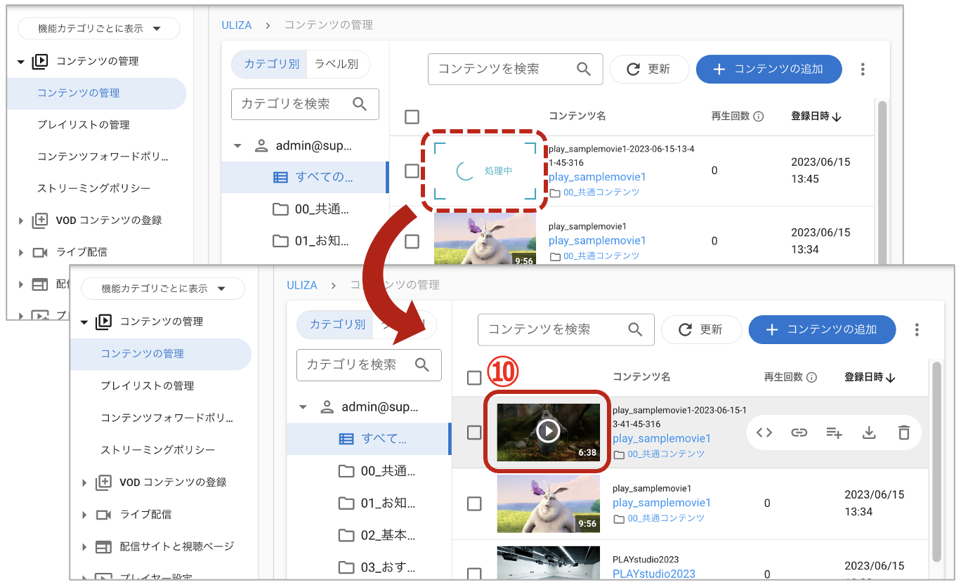 スクリーンショット
