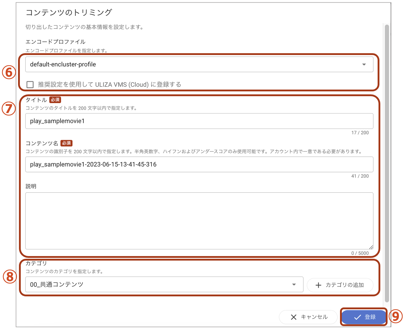 スクリーンショット