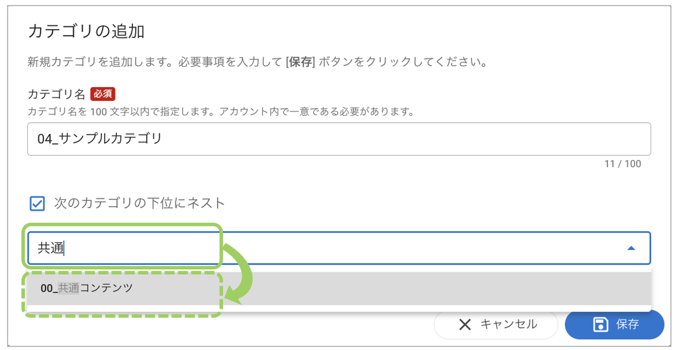 スクリーンショット