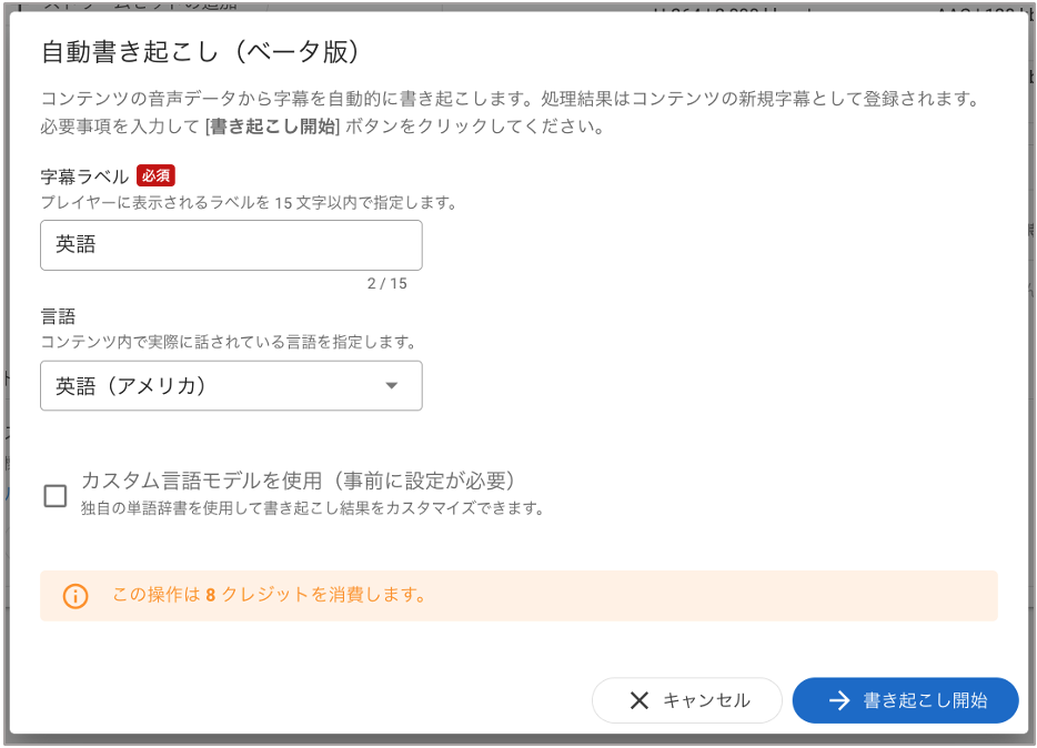 スクリーンショット 2023-12-15 11.25.30.png