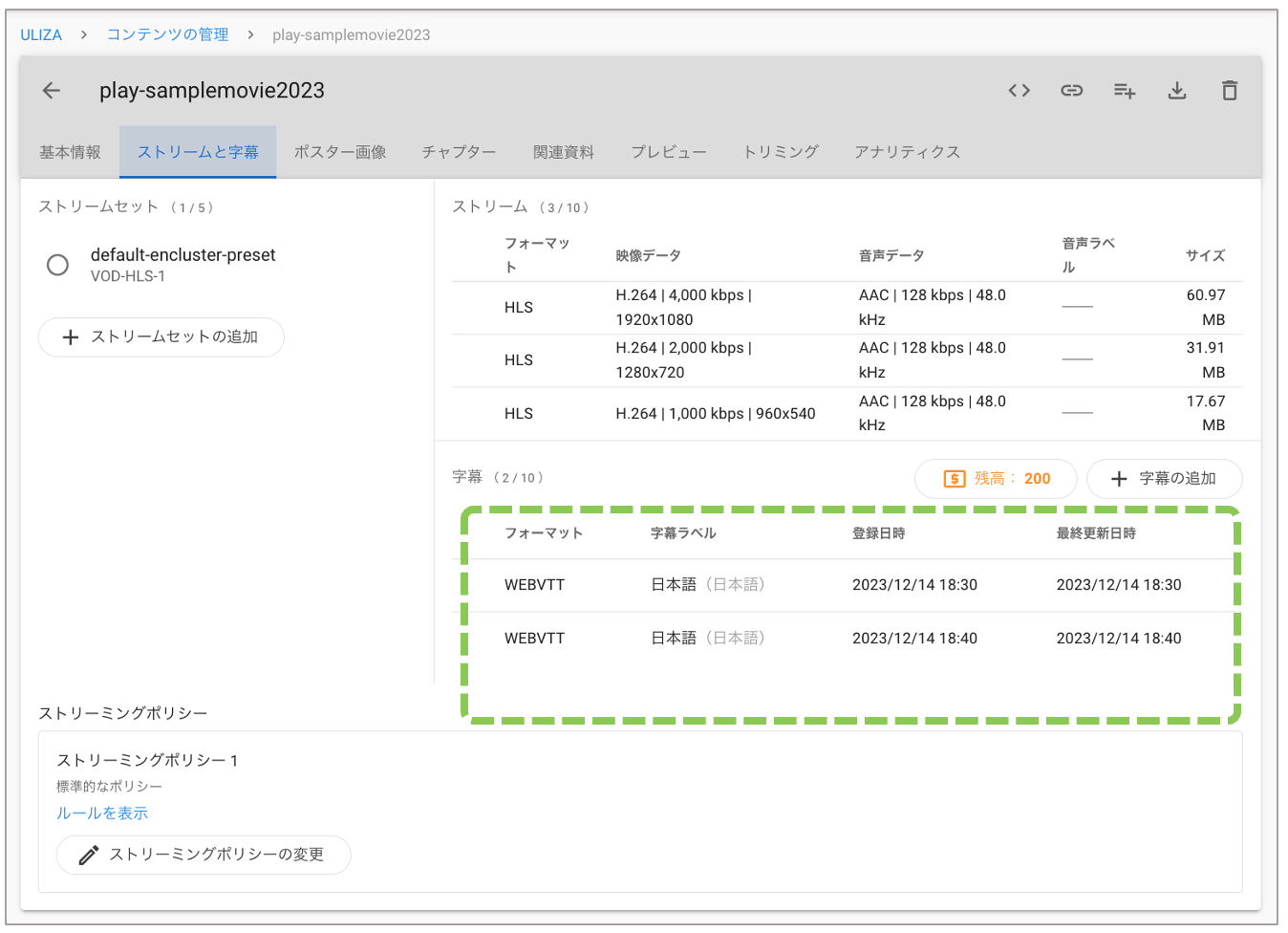スクリーンショット 2023-12-15 11.29.27.png