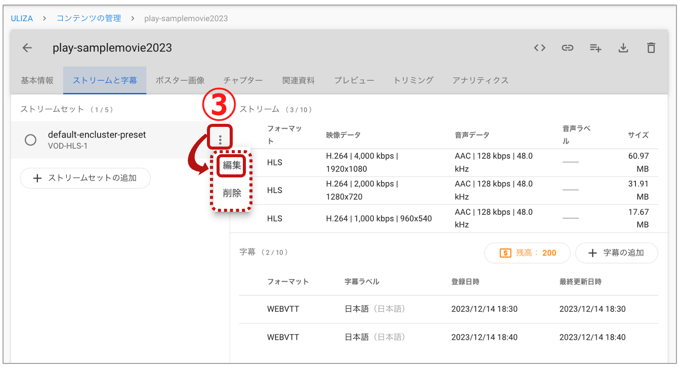 スクリーンショット 2023-12-15 11.42.26.png