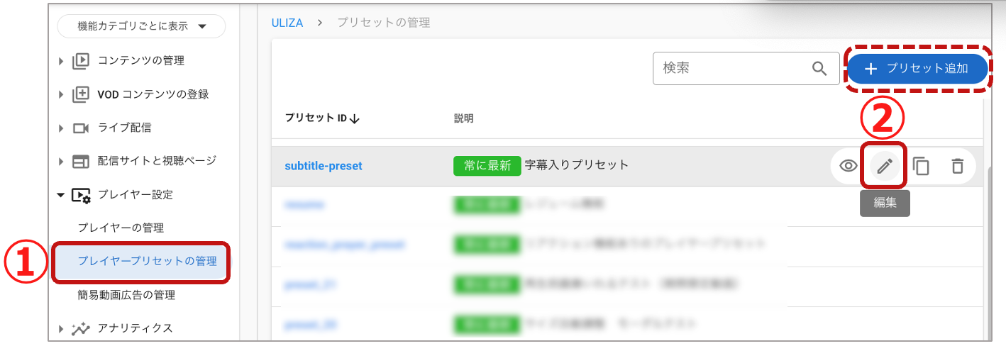 スクリーンショット 2023-12-15 15.23.40.png