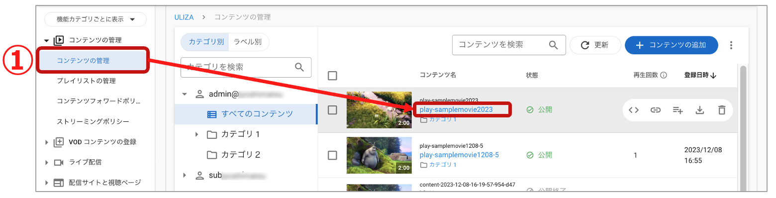 スクリーンショット 2023-12-14 18.58.04.png