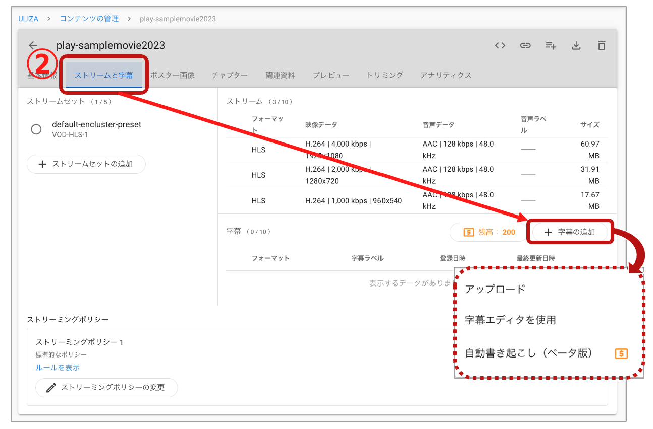 スクリーンショット 2023-12-14 19.02.17.png