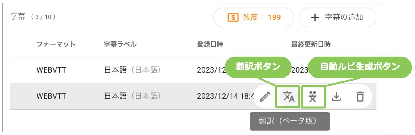 スクリーンショット 2023-12-15 13.51.14.png