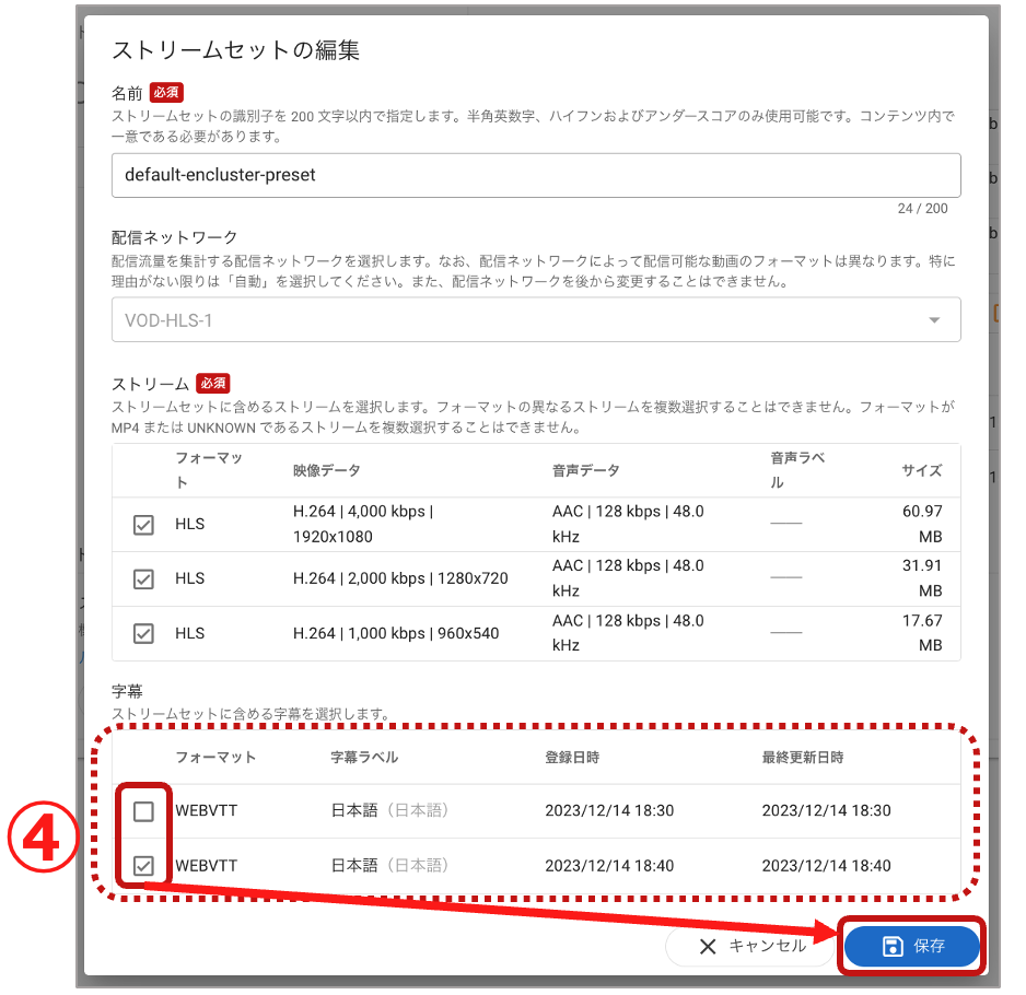 スクリーンショット 2023-12-15 11.45.26.png