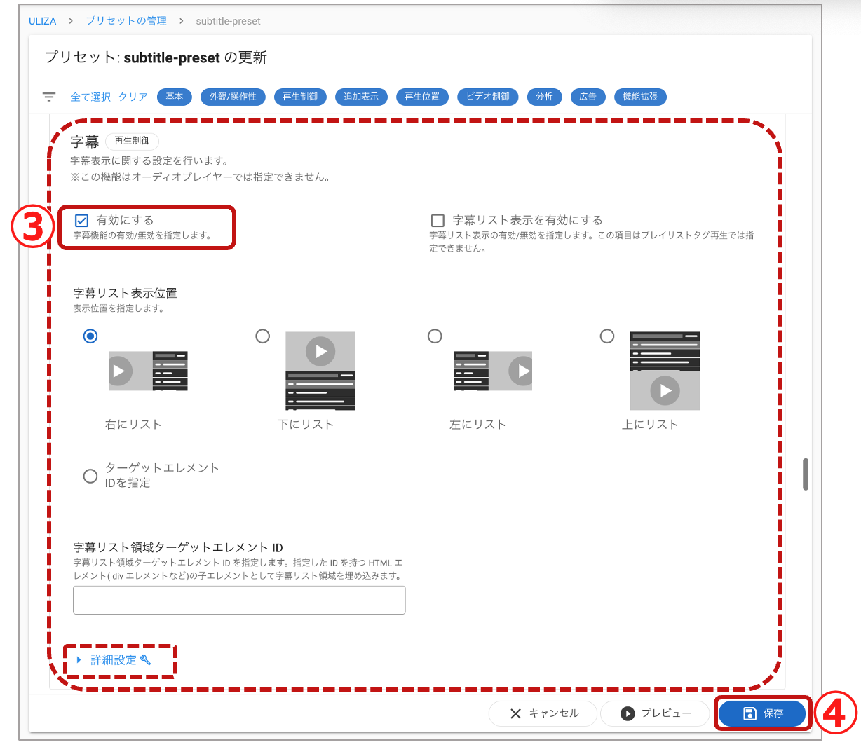 スクリーンショット 2023-12-15 15.22.50.png