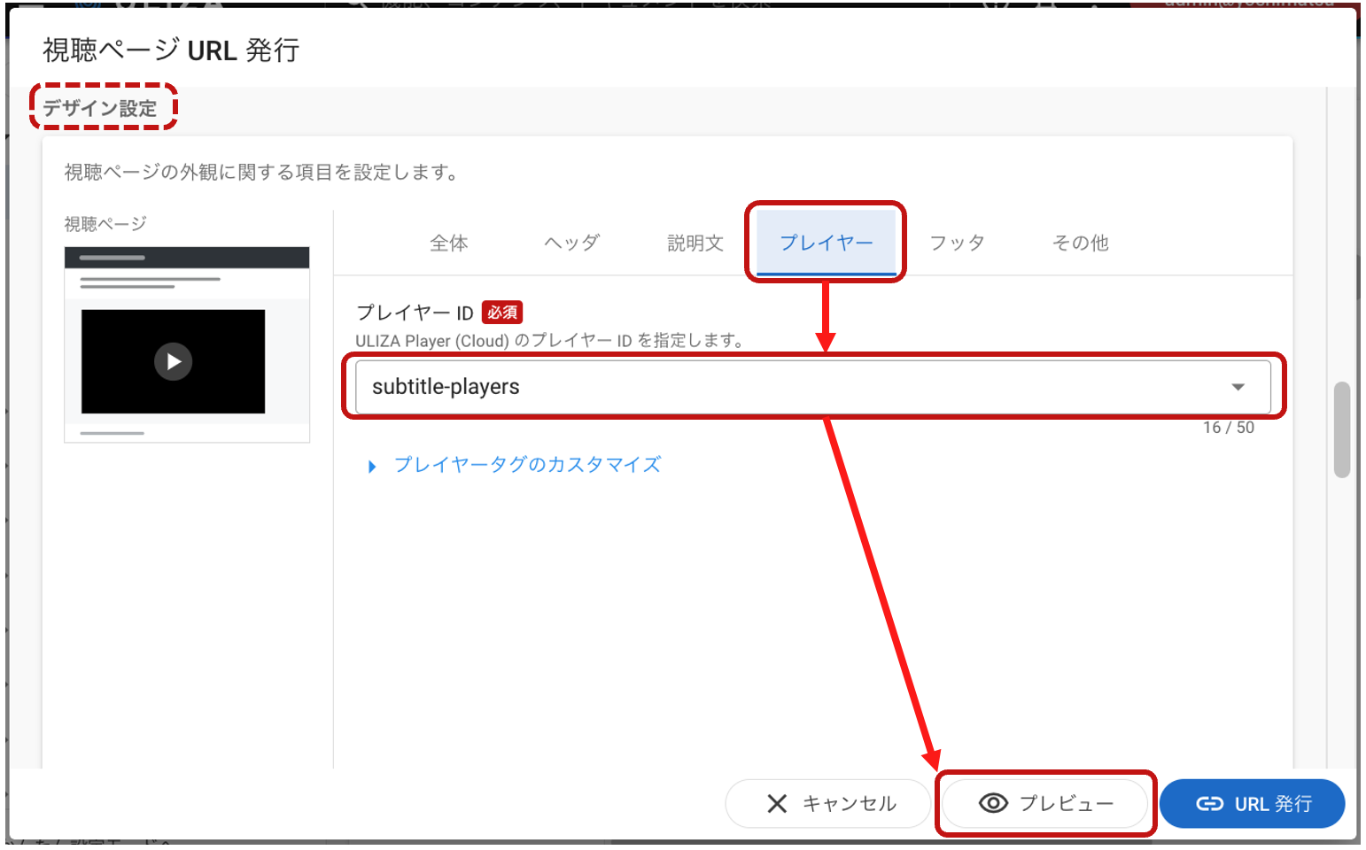 スクリーンショット 2023-12-15 15.58.43.png