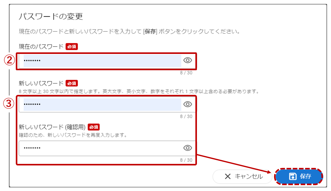 スライド8.png