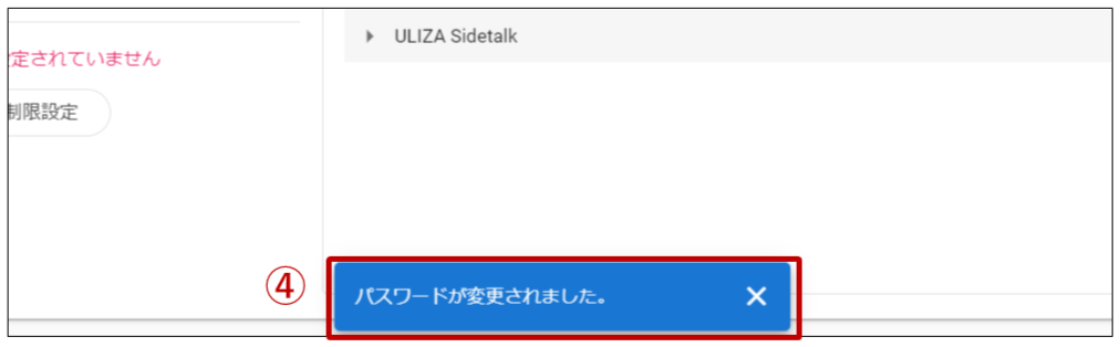 スライド9.png
