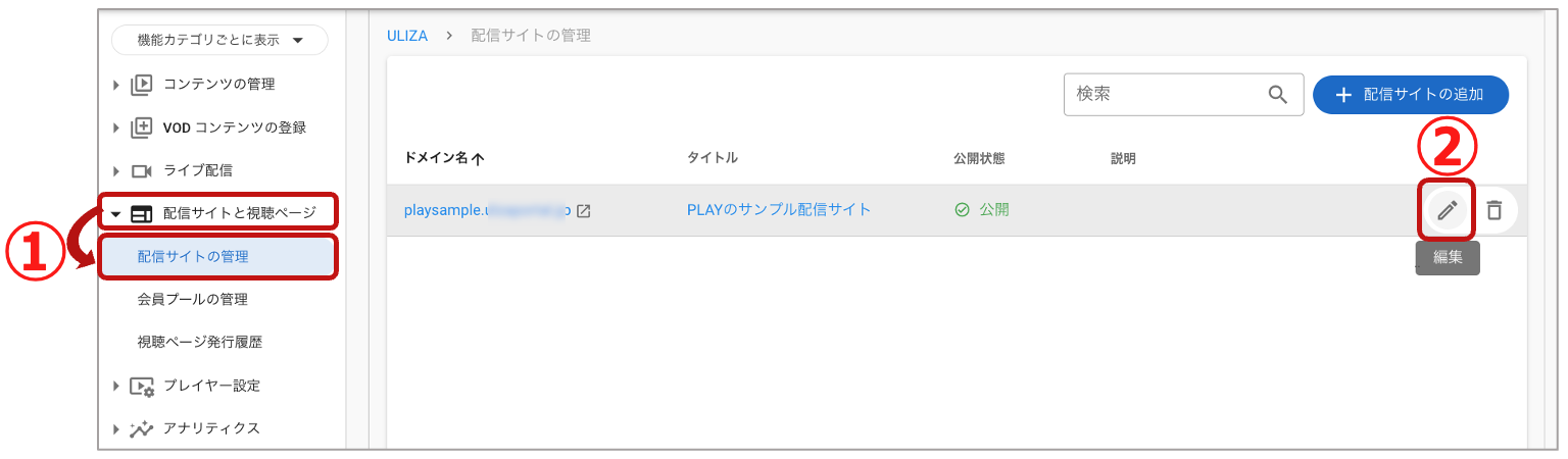 スクリーンショット 2024-01-11 11.56.15.png