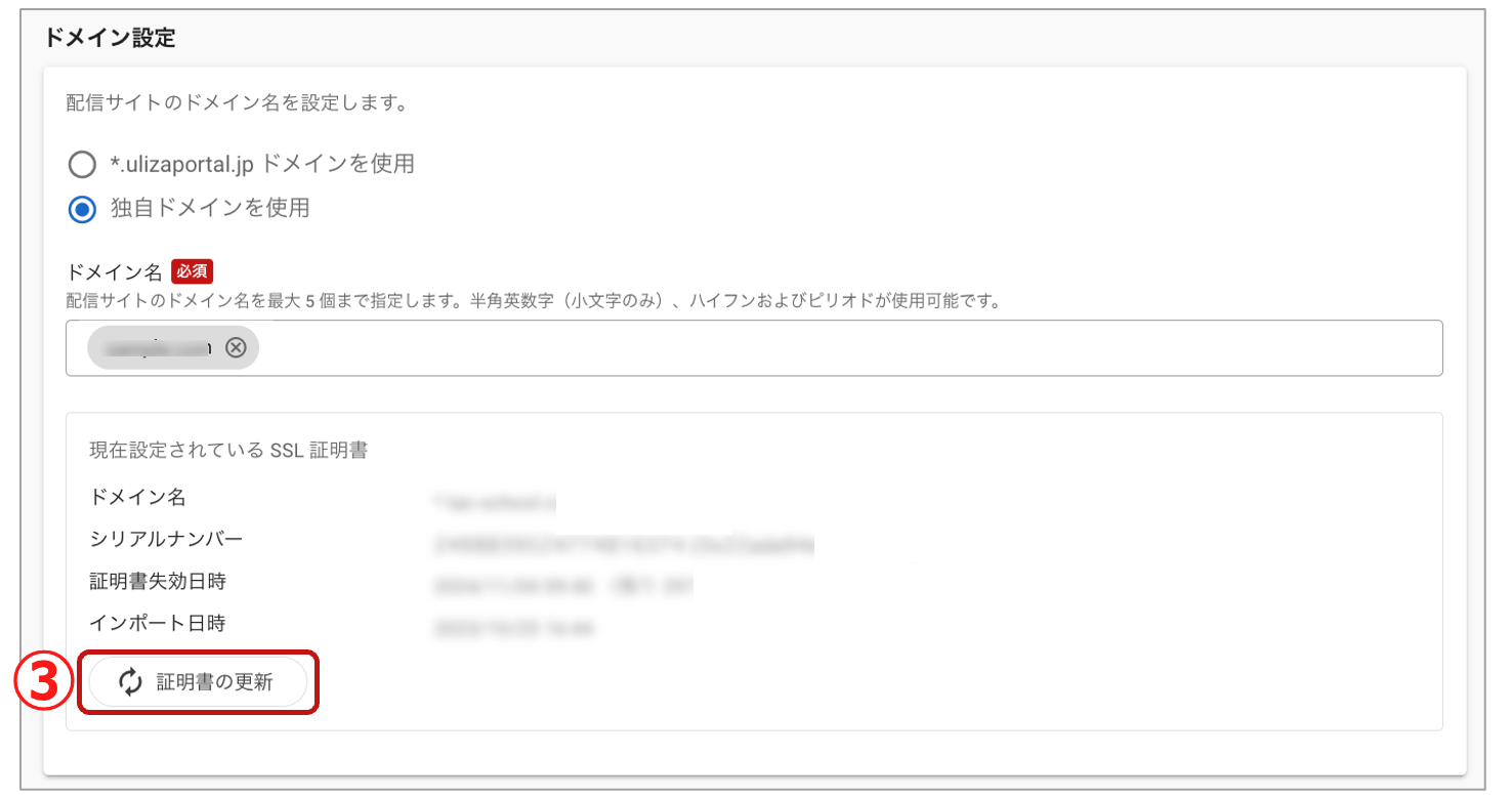 スクリーンショット 2024-01-11 12.22.11.png