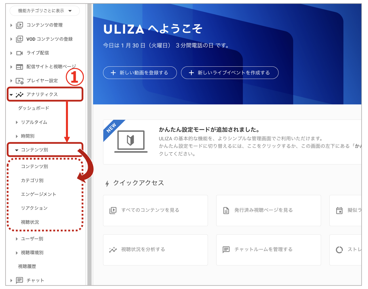 スクリーンショット 2024-01-30 17.38.17.png