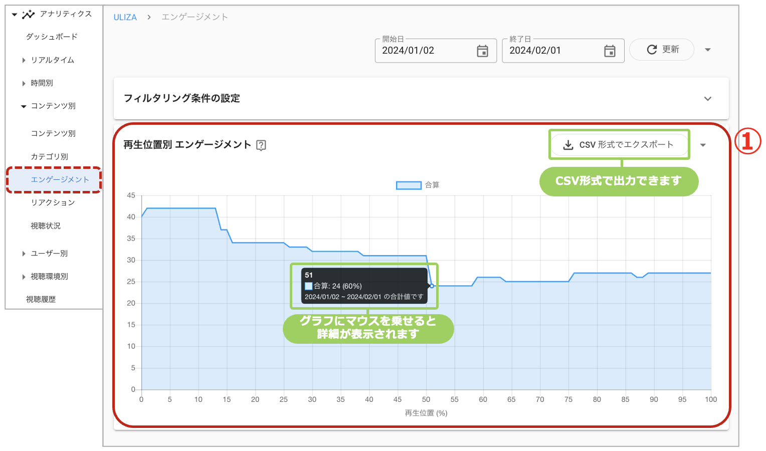 スクリーンショット 2024-02-01 17.41.12.png
