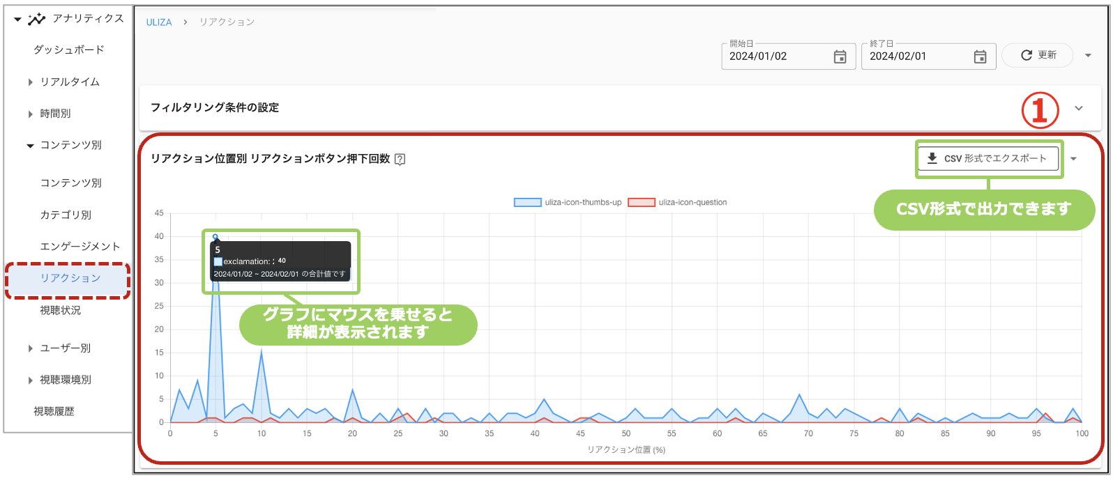 スクリーンショット 2024-02-01 18.20.38.png