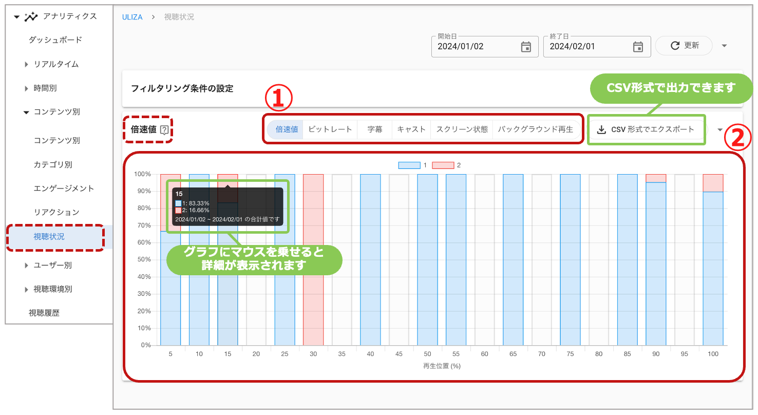 スクリーンショット 2024-02-02 15.47.48.png