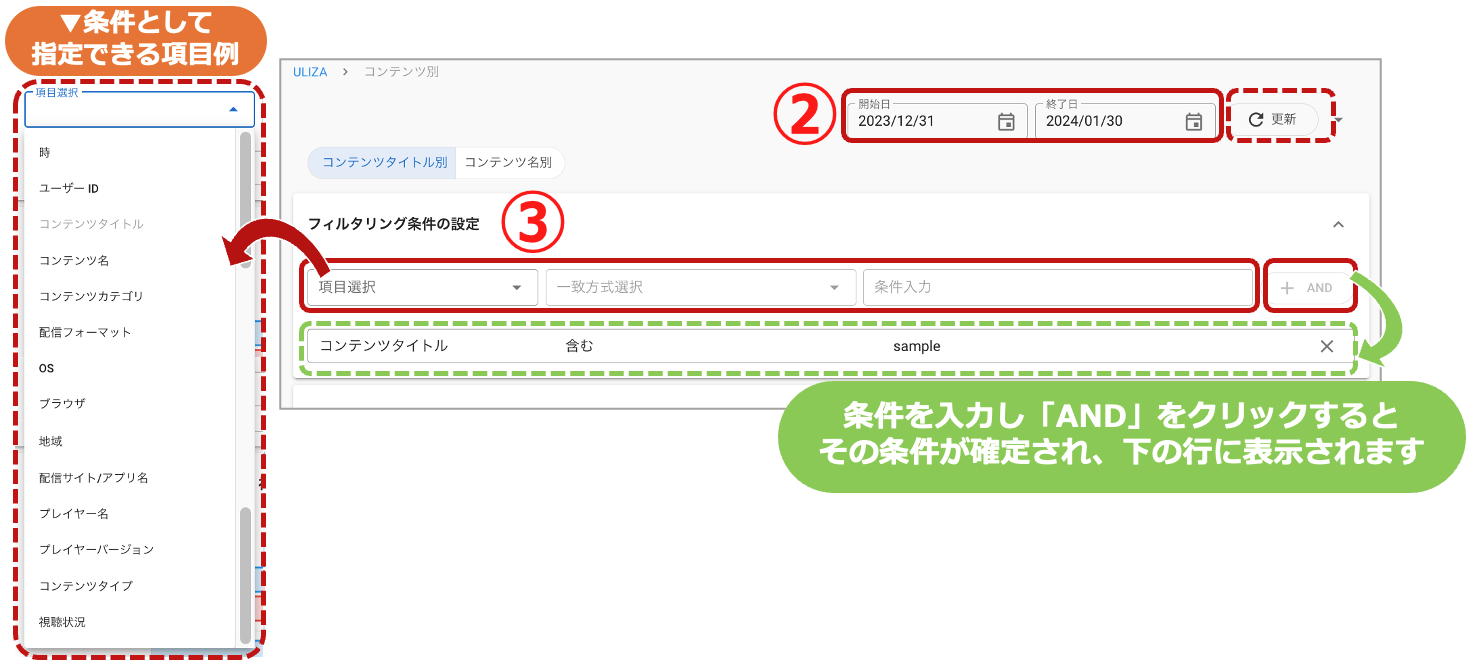 スクリーンショット 2024-02-02 16.43.43.png