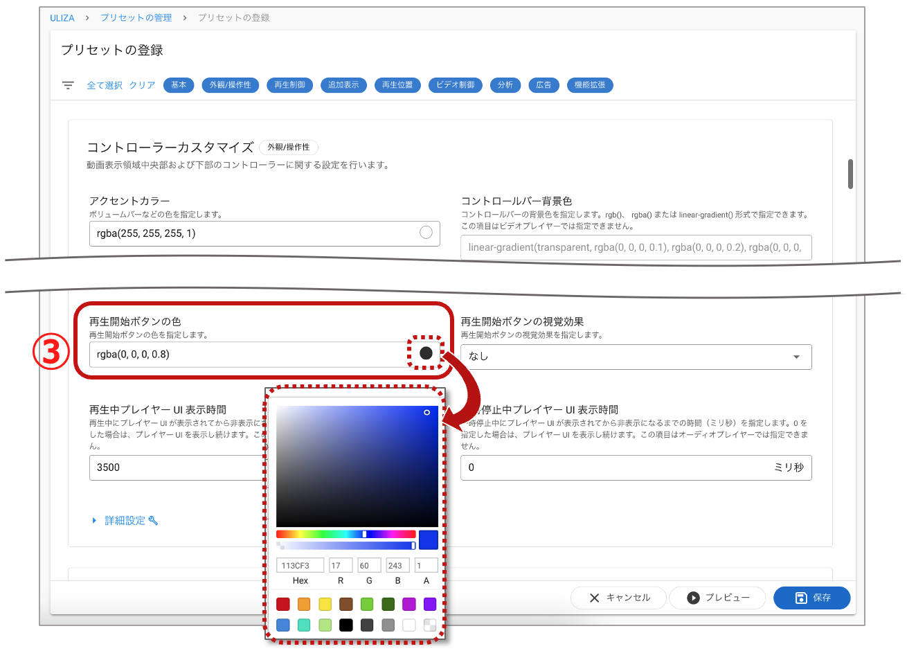 スクリーンショット 2024-02-27 11.41.42.png