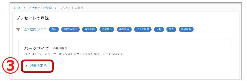 スクリーンショット 2024-02-27 14.34.00.png