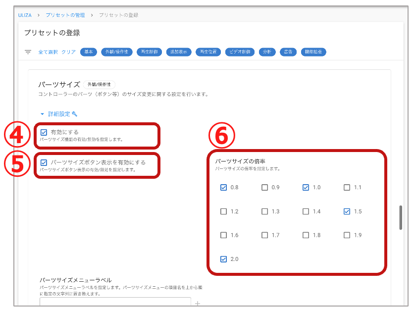 スクリーンショット 2024-02-27 15.15.54.png