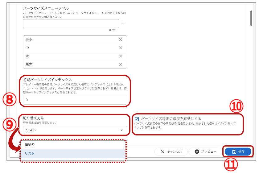 スクリーンショット 2024-02-27 15.16.30.png