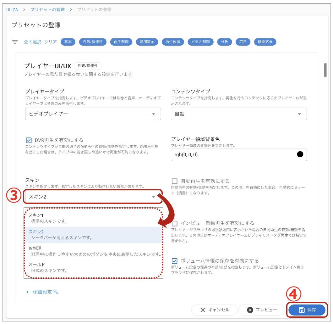 スクリーンショット 2024-02-29 17.14.48.png