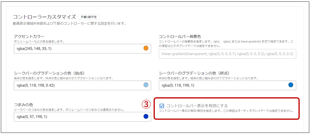 スライド2.png