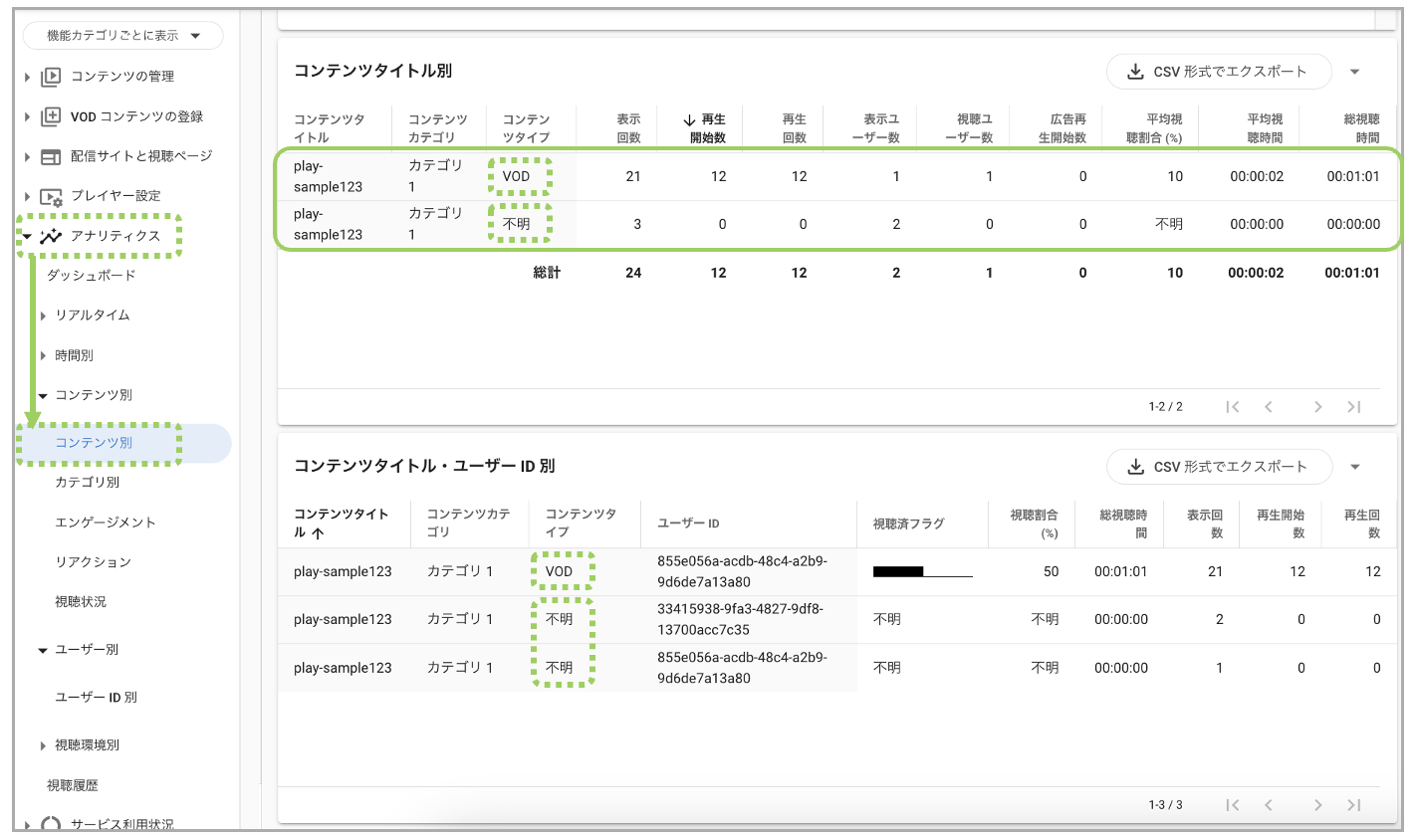 スクリーンショット 2024-03-08 10.57.49.png
