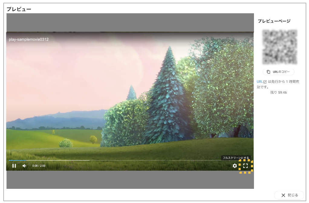 スクリーンショット 2024-03-26 12.23.03.png