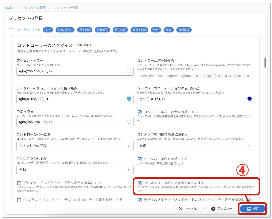スクリーンショット 2024-03-26 15.44.17.png