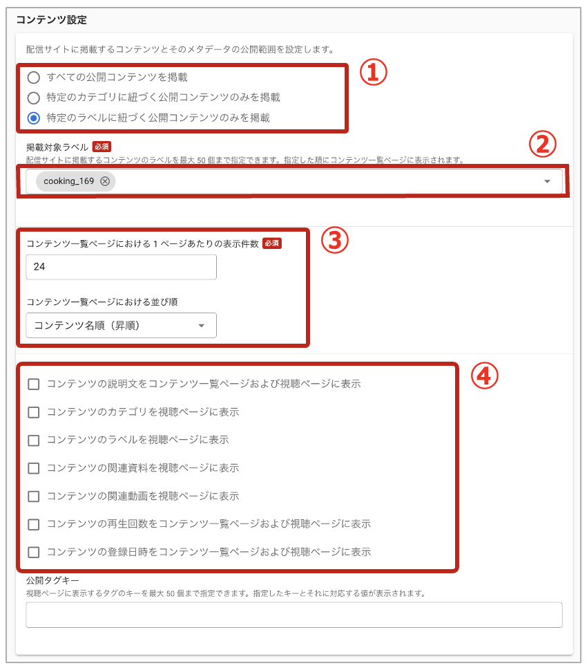 スクリーンショット 2024-05-10 11.25.20.png