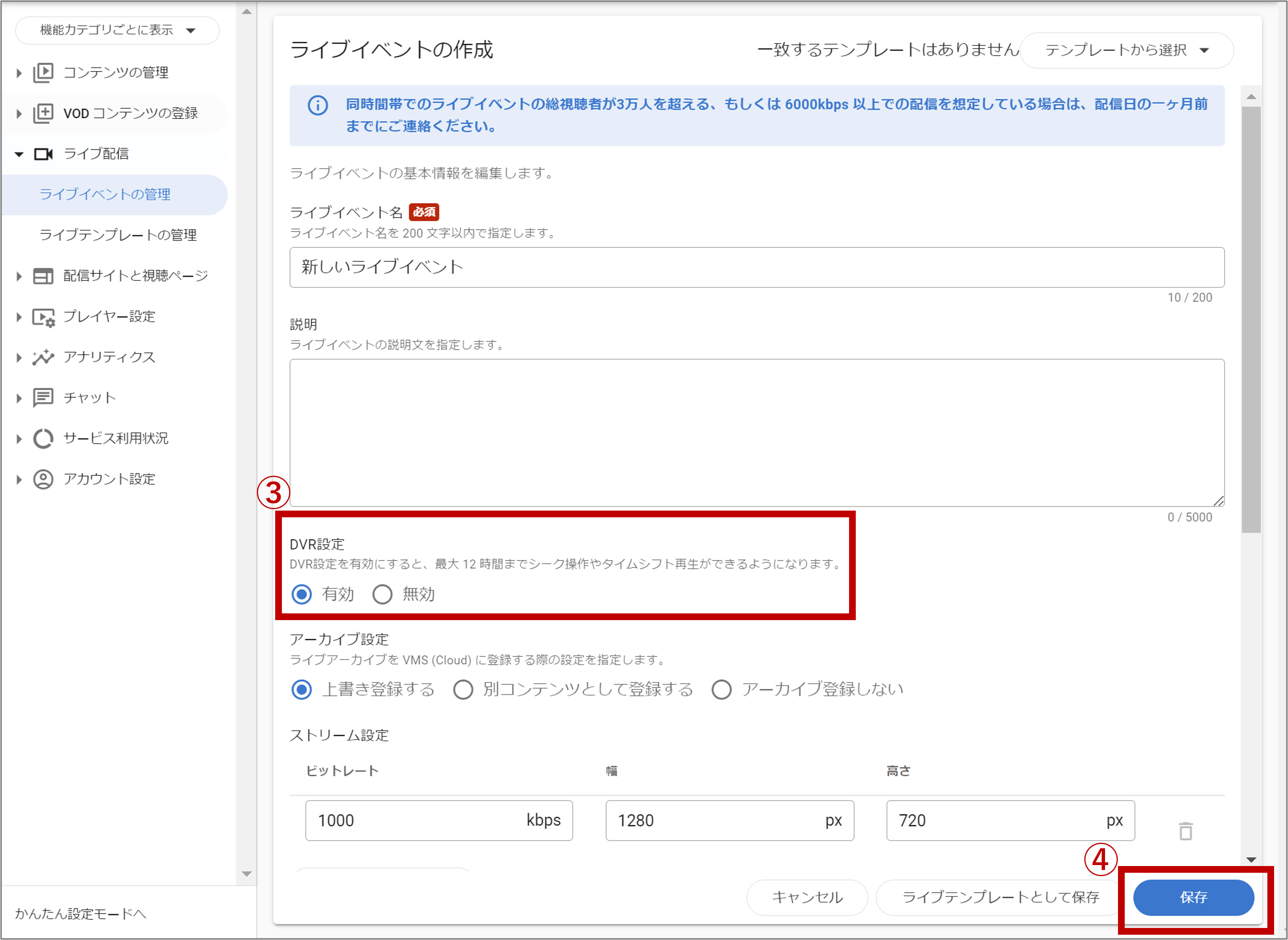 【バイオレイヤーP】動作確認済 こんにちは ＞再生ヘッドが青い矢印をさしている範囲をでると画像が