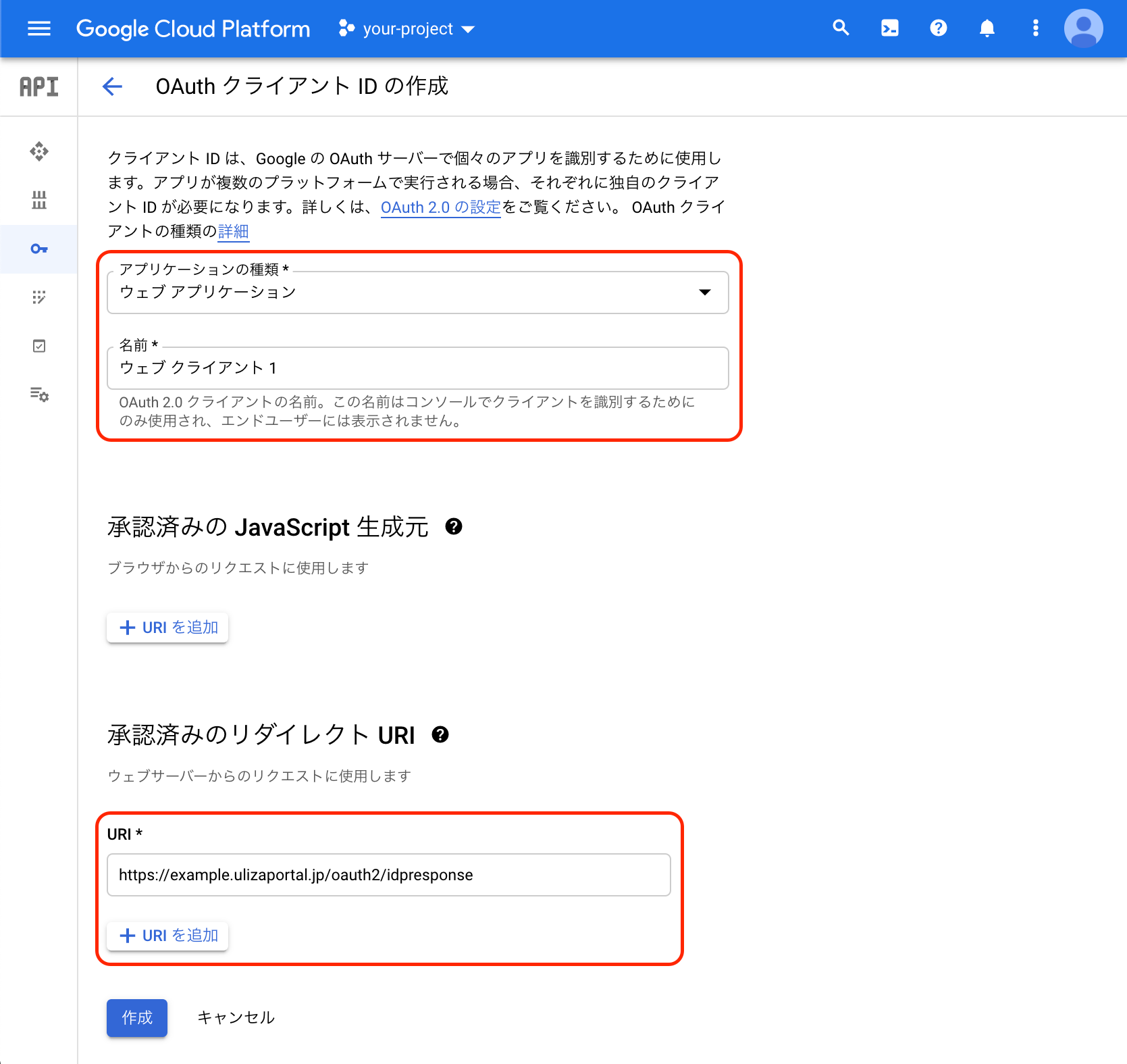 Google Workspace（旧称：G Suite）を使用しているのですが