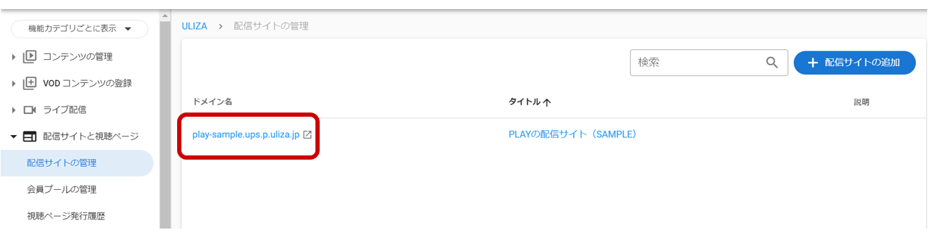 googleユーザーさん専用 Error -209838 Synchronization Lock Lost When Running an
