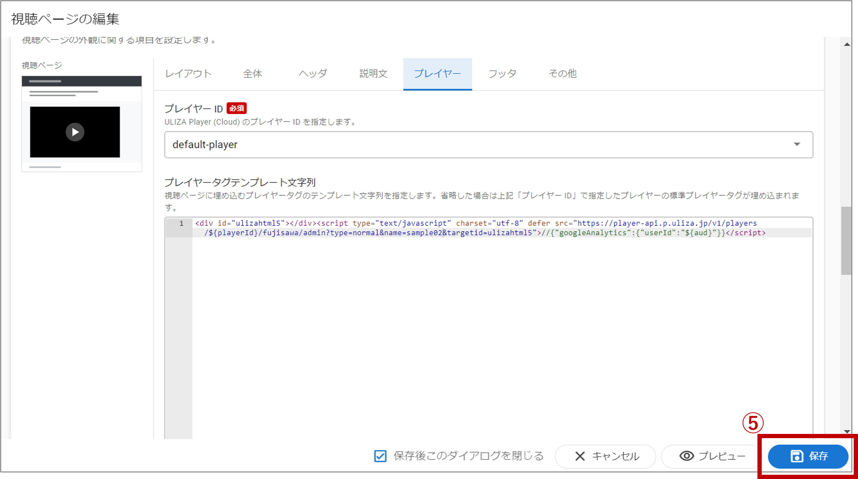 ライブ配信用ページです。 FOCUS ON - NIJISANJI SINGLE COLLECTION - 先斗寧｜にじさんじ