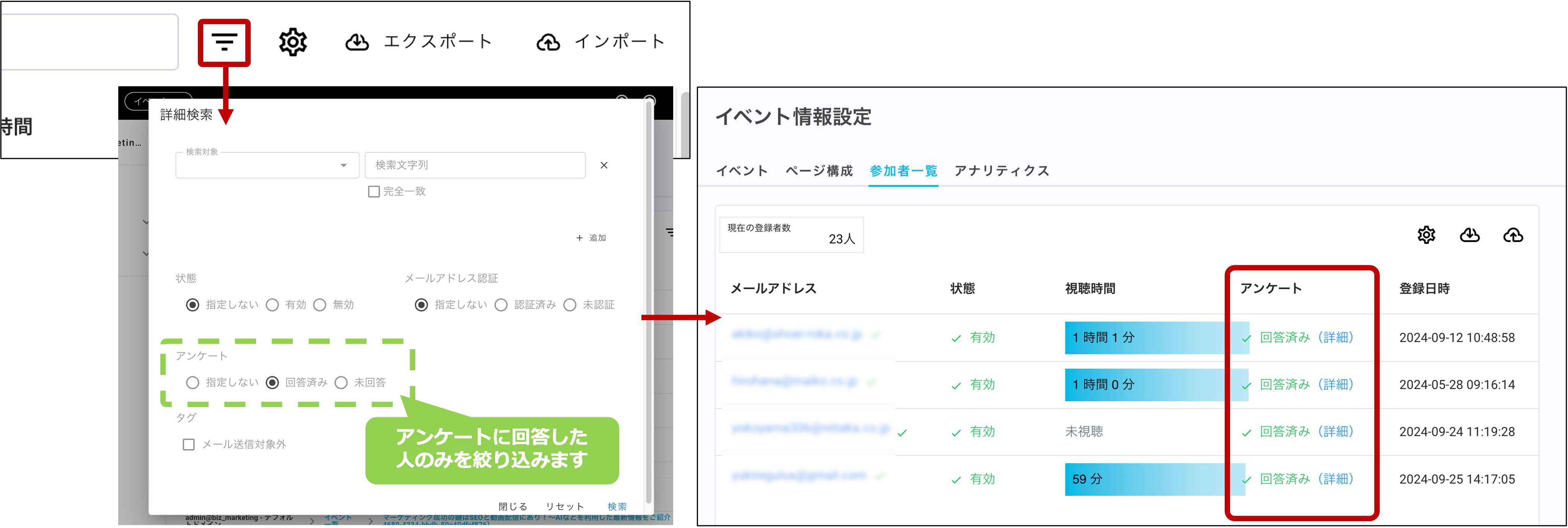 uliza_event_analytics_02_02.png