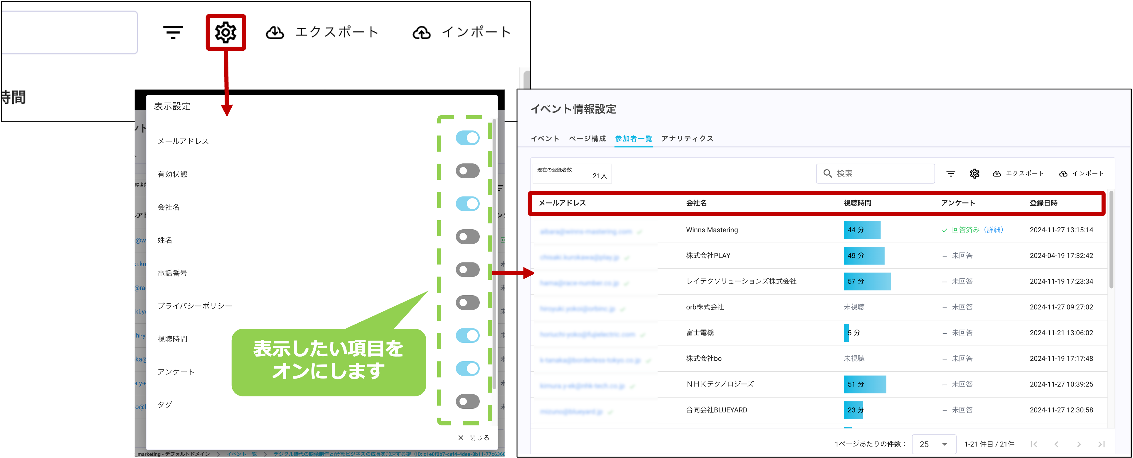 uliza_event_analytics_03_02.png