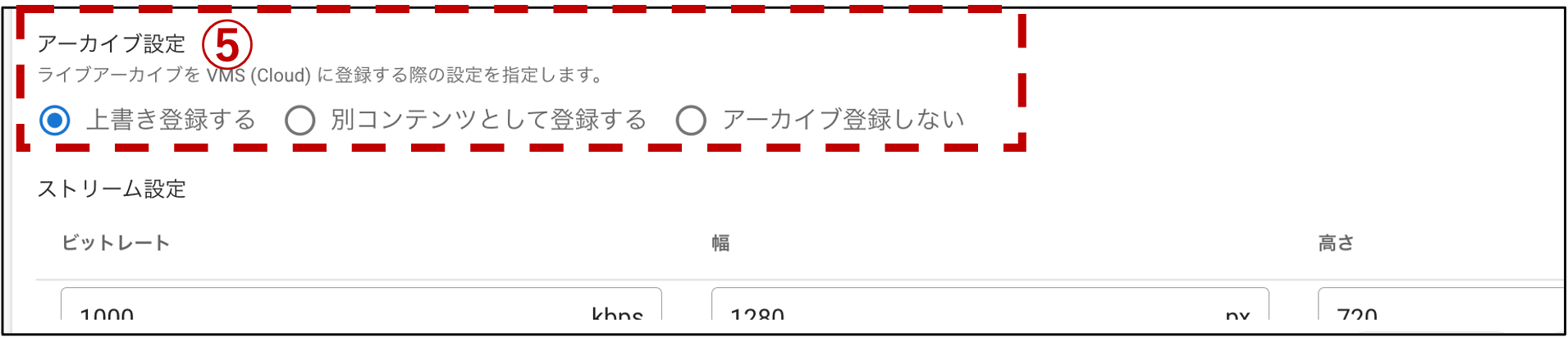 uliza_live_rtmp_03_02.png