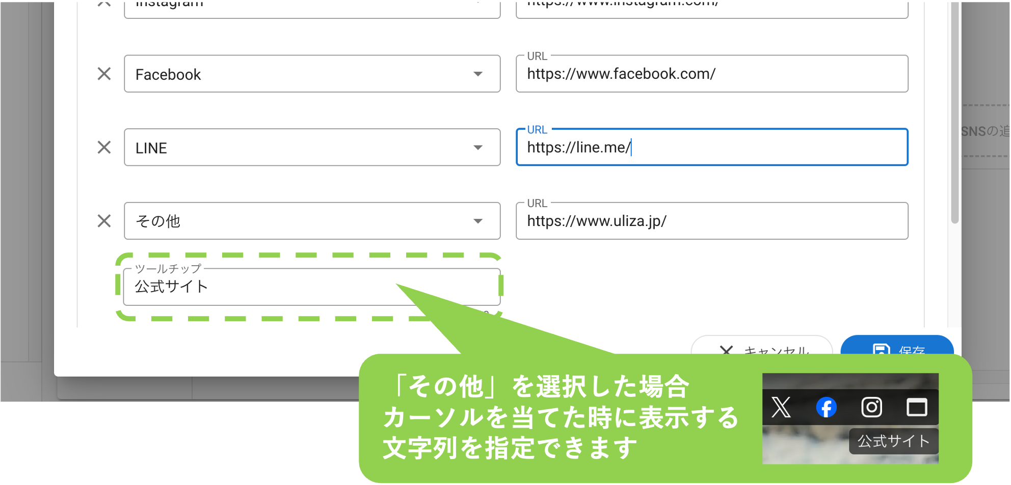 uliza_sns_5.png